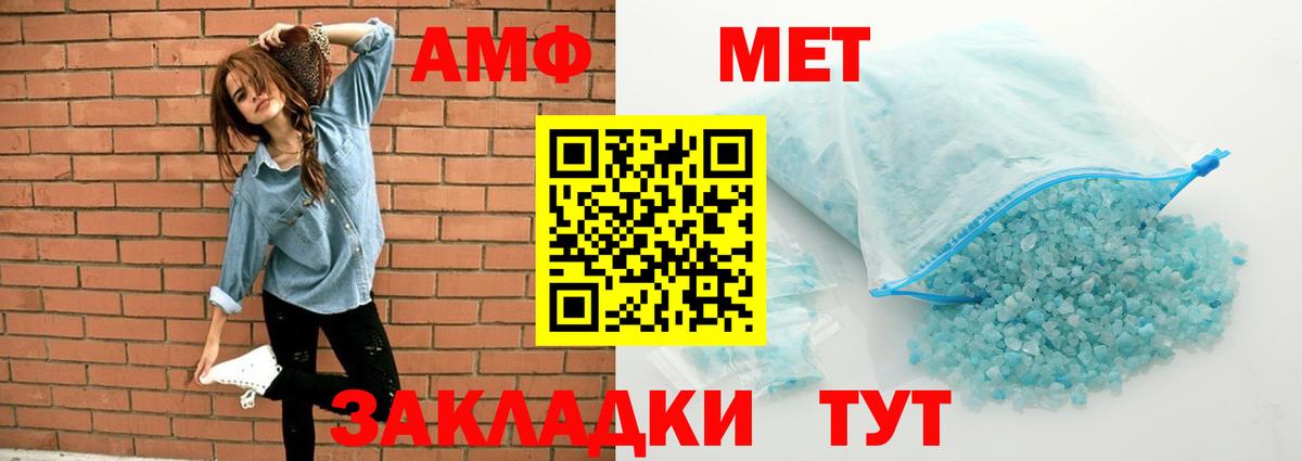 Рославль  АМФ 97%  Вход с VPN 