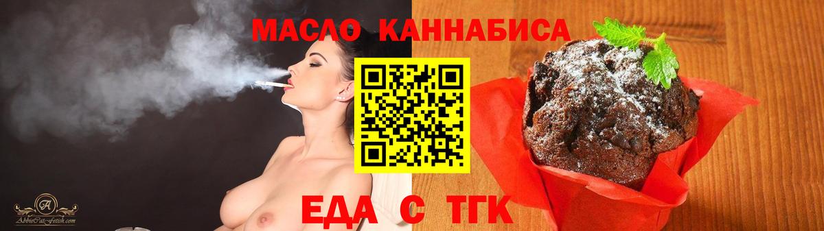 Рославль  Canna-Cookies марихуана  Вход с VPN 