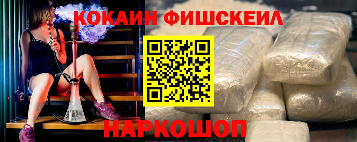 КОКАИН 99% Рославль