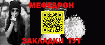 герыч Славянск-на-Кубани