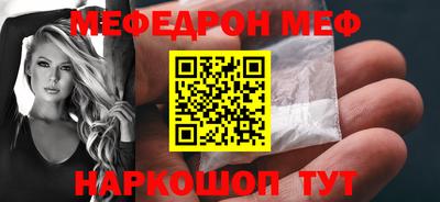 скорость mdpv Славгород