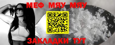 2c-b Сланцы