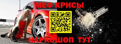 герыч Славянск-на-Кубани