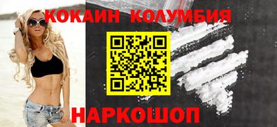 2c-b Сланцы