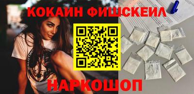 скорость mdpv Славгород