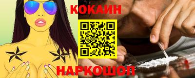 2c-b Сланцы