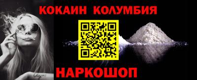 2c-b Сланцы