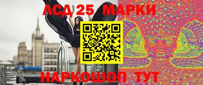 2c-b Сланцы