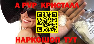 2c-b Сланцы