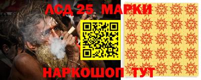 герыч Славянск-на-Кубани