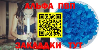 2c-b Сланцы