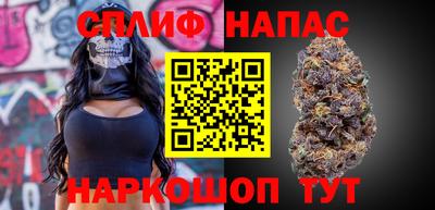 герыч Славянск-на-Кубани