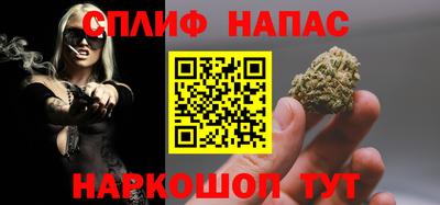 герыч Славянск-на-Кубани