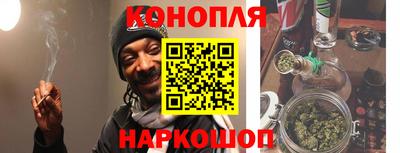 2c-b Сланцы