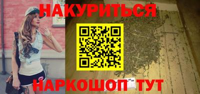 герыч Славянск-на-Кубани