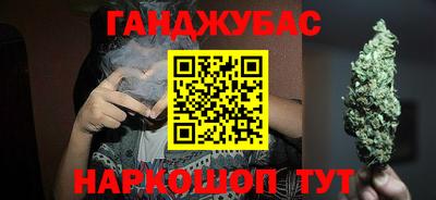 2c-b Сланцы