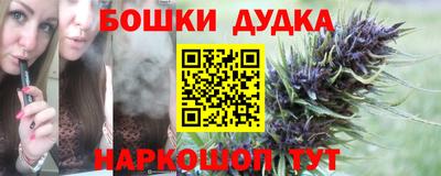 герыч Славянск-на-Кубани
