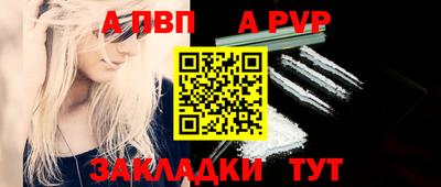 2c-b Сланцы