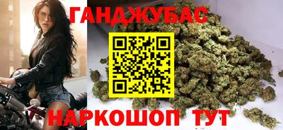 2c-b Сланцы