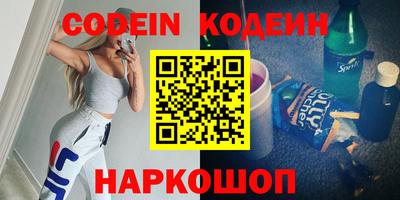 герыч Славянск-на-Кубани