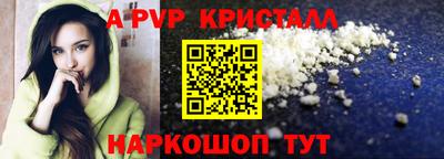 герыч Славянск-на-Кубани