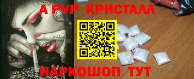 2c-b Сланцы