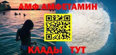2c-b Сланцы