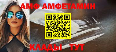 герыч Славянск-на-Кубани