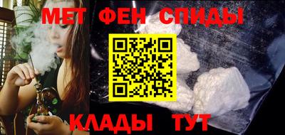 герыч Славянск-на-Кубани