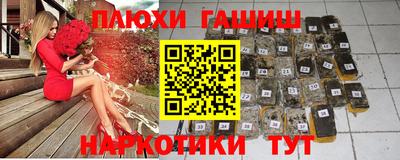 герыч Славянск-на-Кубани