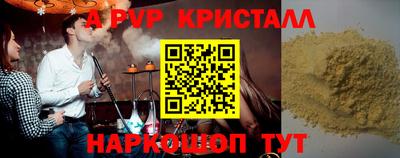 скорость mdpv Славгород