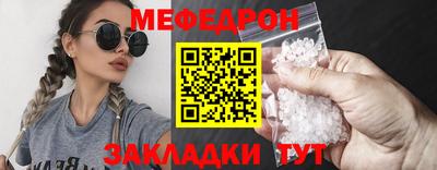 2c-b Сланцы