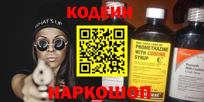 2c-b Сланцы