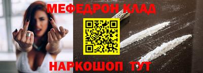 скорость mdpv Славгород