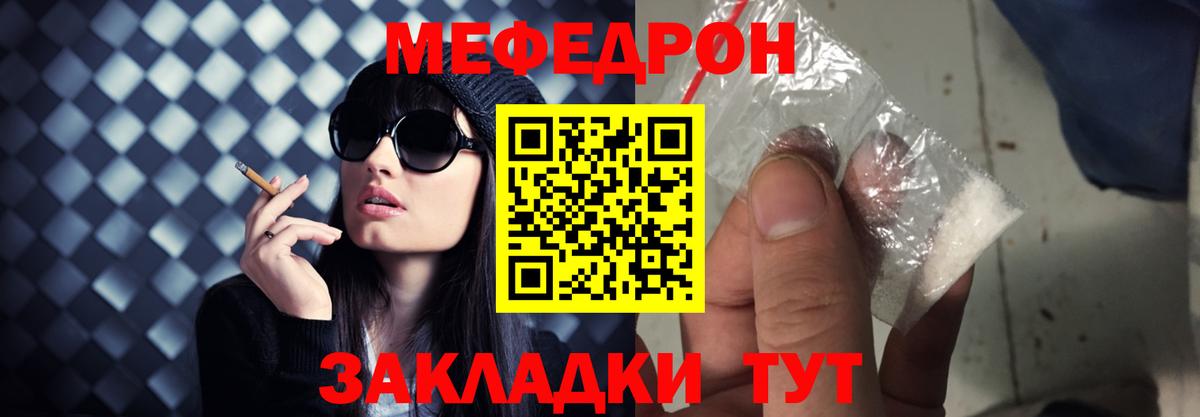 Рославль  МЯУ-МЯУ мяу мяу  Вход с VPN  МЯУ-МЯУ 4 MMC 