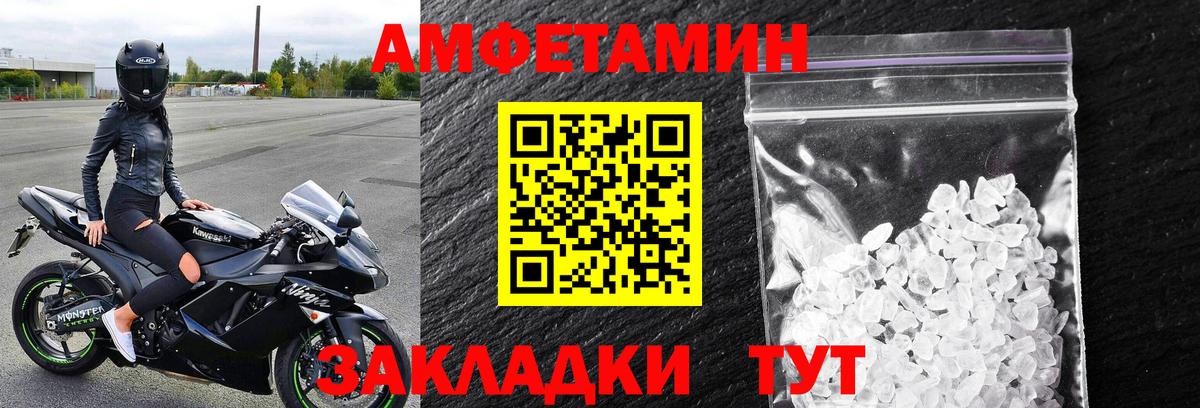 Первитин винт Рославль