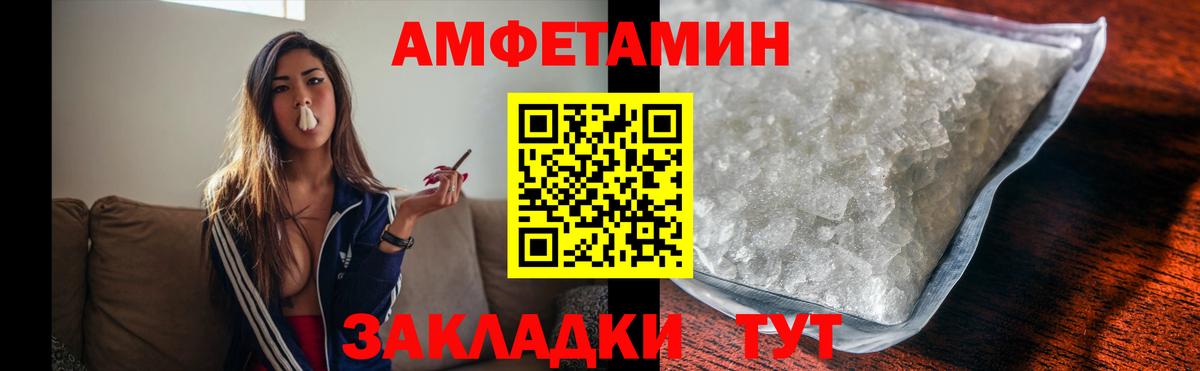 Метамфетамин Декстрометамфетамин 99.9%  Вход с VPN  Первитин  Рославль  Метамфетамин Декстрометамфетамин 99.9% 