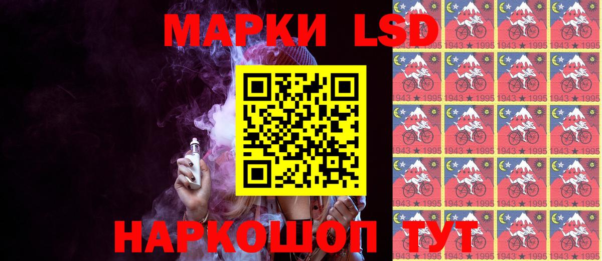 Рославль  Марки NBOMe 1500мкг  Вход с VPN  Марки NBOMe 1500мкг 