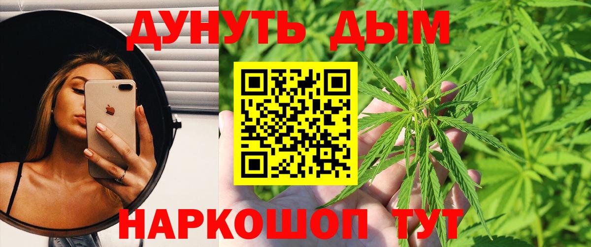 Каннабис Amnesia Рославль